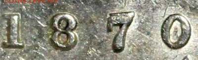 1870 - Поднятая (узкая) граница - Двойной чекан 7 - 5-cents-1870-raised-narrow-border-repunched-7