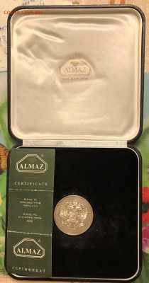 Медали, знаки и прочие артефакты на банковскую тему - B19458F1-D0D1-4711-9A2A-733A793A1CA8