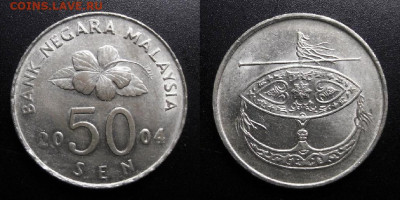 Малайзия – 50 сен (2004) до 12.02 (22.00) - Малайзия – 50 сен (2004) «Национальный музыкальный инструмент»
