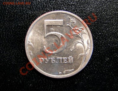 5 рублей 2003 год В Блеске!  до 23.08 в 22.00мск - 2003.JPG