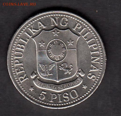 Филиппины 1975 5писо без оборота до 17 11 - 311а
