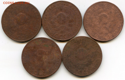 5 коп 1924 5 монет до 14 февраля 2020 г до 22.00 мск - img098