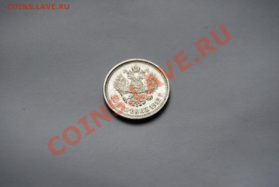 50 к 1912 - DSC_5196.JPG