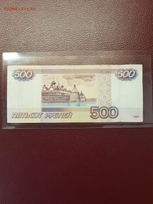 5000 руб 1000 руб 500 руб серия АА мод,2010 - 20190910_105142