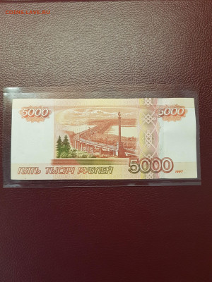 5000 руб 1000 руб 500 руб серия АА мод,2010 - 20190910_105047