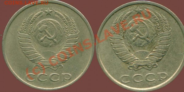 20 копеек 1986г что за разновид? - форум 20к1986(Аверс)