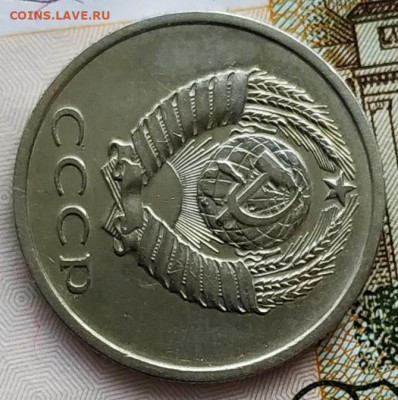 20 копеек 1971. До 15.02.20 в 22.00 МСК - 2020-02-10_19-57-43_944