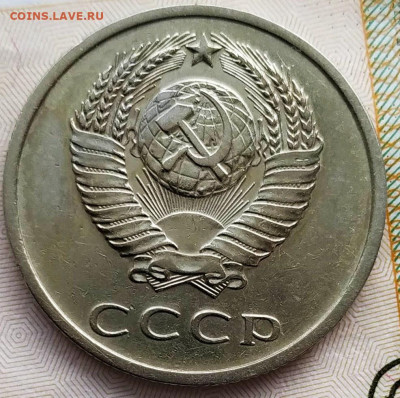 20 копеек 1971. До 15.02.20 в 22.00 МСК - 2020-02-10_19-57-46_756
