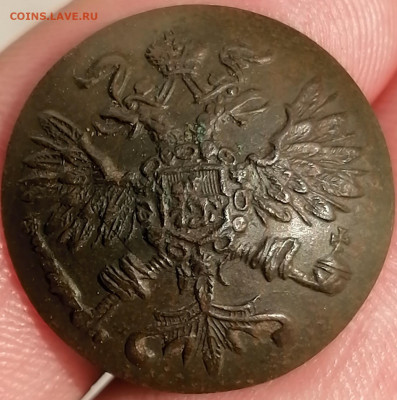 Пуга с орлом до 14.02.2020 22.30 - IMG_20200127_121338