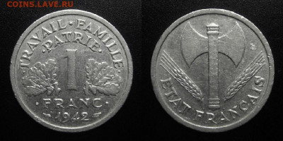 Франция – 1 франк (1942) до 12.02 (22.00) - Франция – 1 франк (1942)