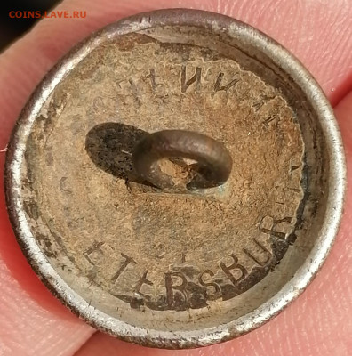 Пуговицы РИ до 14.02.2020 22.30 - IMG_20200127_121321