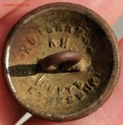 Пуговицы РИ до 14.02.2020 22.30 - IMG_20200127_121251