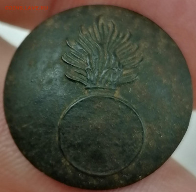 Пуговицы РИ до 14.02.2020 22.30 - IMG_20200105_204451