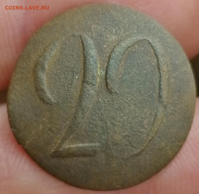 Пуговицы с номером 29 и 40 до 14.02.2020 22.30 - IMG_20200105_204745