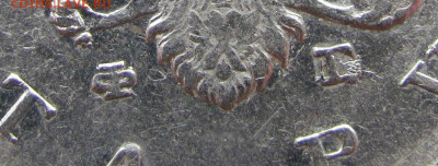 1 рубль 1809 года СПБ-ФГ, предпродажная оценка. - фг