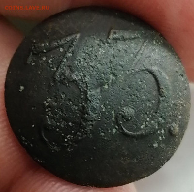 Пуговицы с номером 21 и 33 до 14.02.2020 22.30 - IMG_20200105_204605