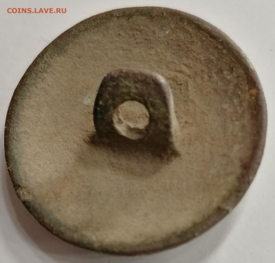 Пуговицы с номером 21 и 33 до 14.02.2020 22.30 - IMG_20200105_204540