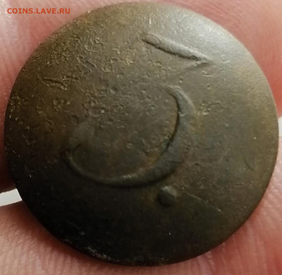 Пуговицы с номером 3 и 40 до 14.02.2020 22.30 - IMG_20200105_204829