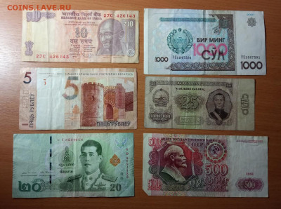 6 разных банкнот из обращения - IMG_20200210_204149