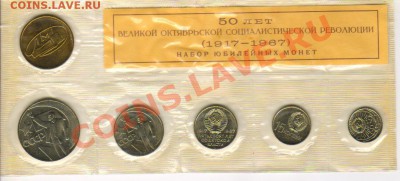 Октябрь 50 набор до 23.08.2011 20-00МСК - Октябрь 50 набор 001
