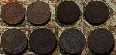 5 копеек 1786+бонусы 11 шт до 16.02.20 22:00 МСК - мон1