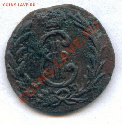 Денга 1774 г. Сибирь до 22.08.11 в 22-00 Москвы - scan 2