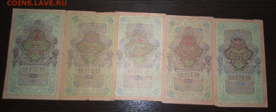 5 шт 10р 1909 до 12.02.20 в 22.00 мск - 0tsMOYGbkCI