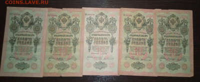 5 шт 10р 1909 до 12.02.20 в 22.00 мск - CKHVkVy6tWw
