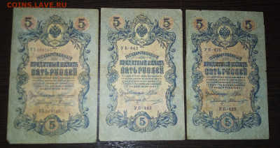 3 шт 5р 1909 до 12.02.20 в 22.00 мск - et_3V7ERKYU