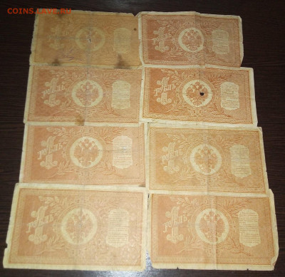 8 шт 1р 1898 до 12.02.20 в 22.00 мск - y8ordjKqHdY