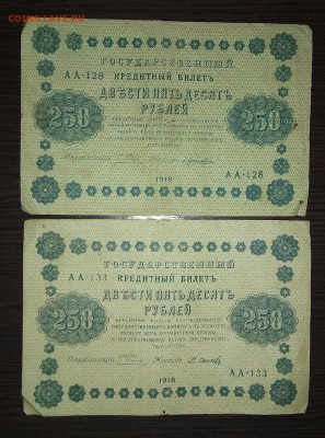 2шт 250р 1918 до 12.02.20 в 22.00 мск - 3pJPhnUGTXE