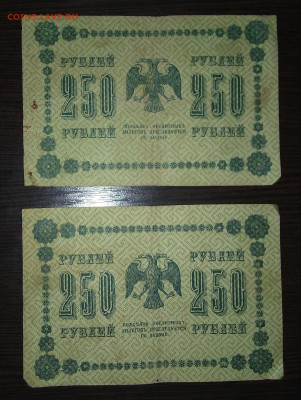 2шт 250р 1918 до 12.02.20 в 22.00 мск - vuecAuBFjZw
