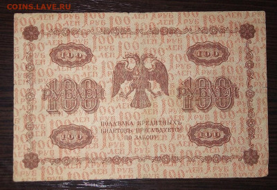 100р 1918 до 12.02.20 в 22.00 мск - uIAKaZu1Ub8