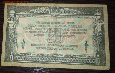10р Ростов до 12.02.20 в 22.00 мск - 6YPaLYSX6Ck