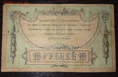 10р Ростов до 12.02.20 в 22.00 мск - aSz8WcLQDl4