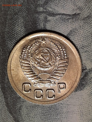 1 копейка 1951 год.Блеск! до 13.02 до 22-00 - штемп.блеск 008