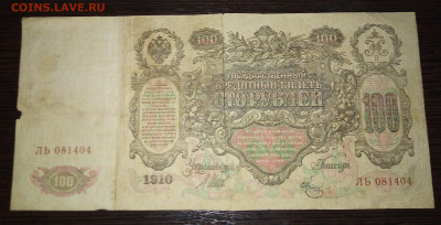 100р 1910 до 12.02.20 в 22.00 мск - ku9rBH9Oj-g