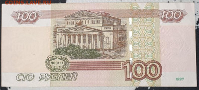 100 рублей УО 4005033 До 15.02.2020 22-00 Москве - JRcsmIASk0A