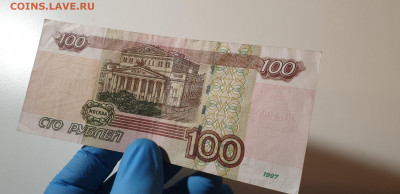 100 рублей УО 4005033 До 15.02.2020 22-00 Москве - 3vJ2wyDSNxA