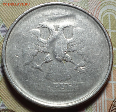 Монета 5р современная,брак или нет? - DSC04402.JPG