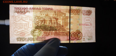100 рублей УО 4005033 До 15.02.2020 22-00 Москве - Kim9yUYYe3M