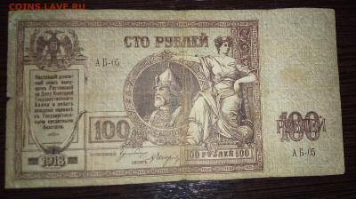 100р Ермак до 12.02.20 в 22.00 мск - RDEpvocxNGo