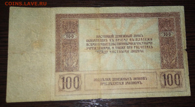100р Ермак до 12.02.20 в 22.00 мск - 9ThpSXSbUWc