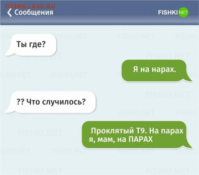делает - прямо сейчас !!! - fullsize