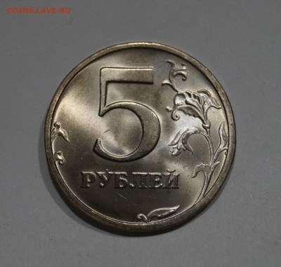 5 Рублей 2003г Мешковая unc до 13.02 - _DSC3012.JPG