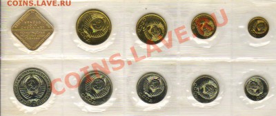 набор 1988год до 23.08.2011 20-00МСК - набор 1988 001