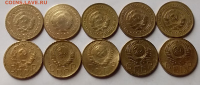 5 копеек 1928-54. До 12.02.20 в 22.00 - 20200210_230253
