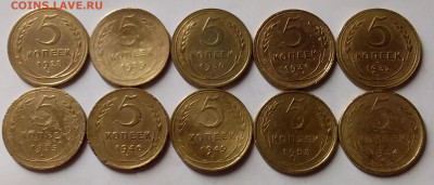 5 копеек 1928-54. До 12.02.20 в 22.00 - 20200210_225910