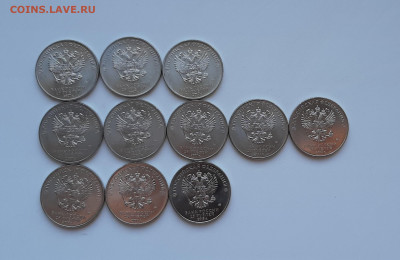 25 рублей Три Богат. ВинниПух Ну погоди 11шт до 14.02.2019 - 20200209_150644