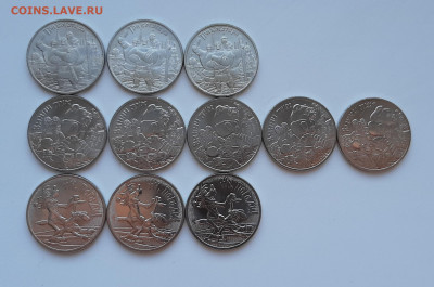 25 рублей Три Богат. ВинниПух Ну погоди 11шт до 14.02.2019 - 20200209_150507